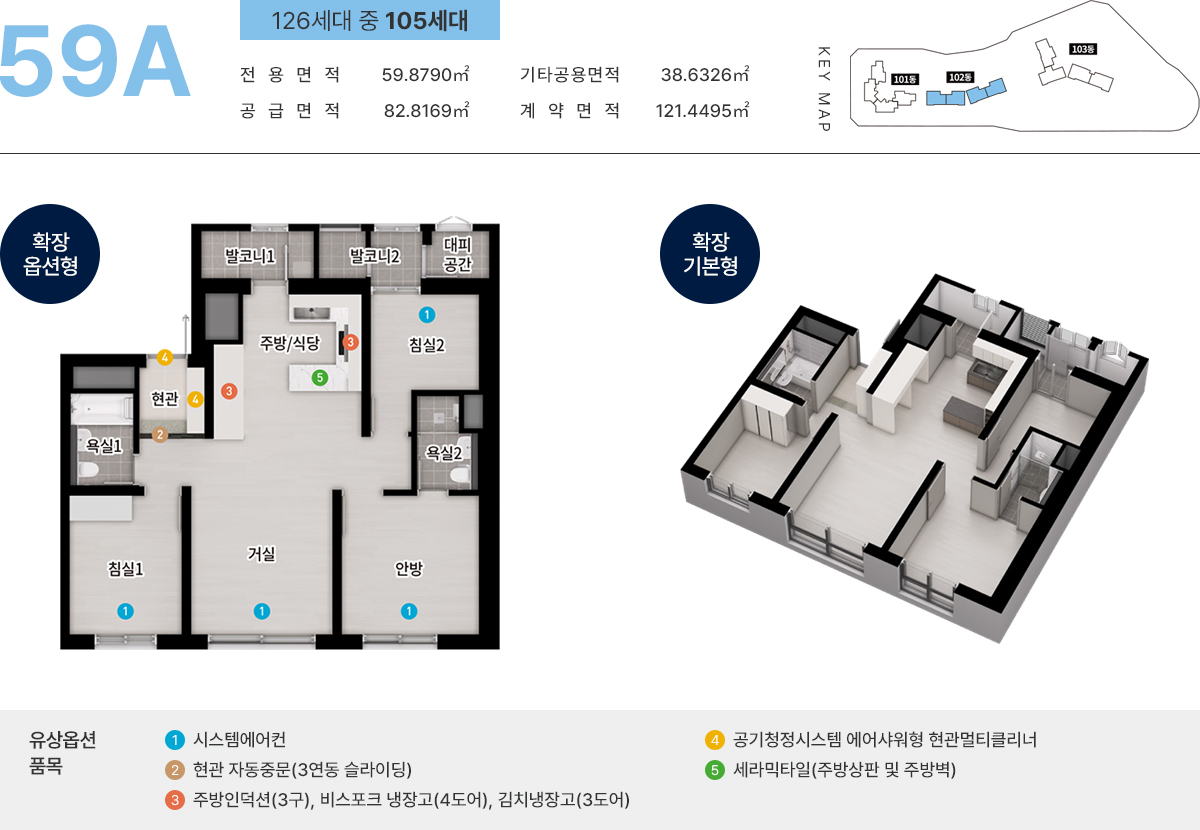 리아츠 더 인천