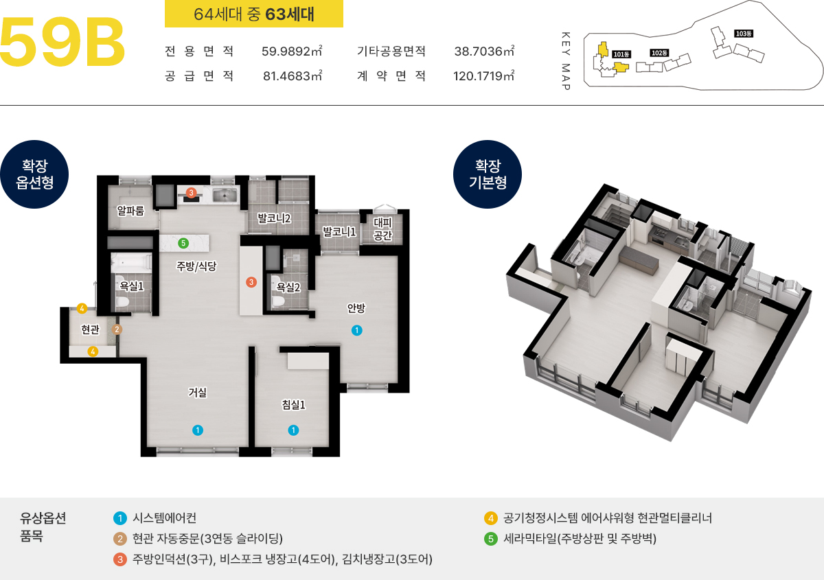 리아츠 더 인천