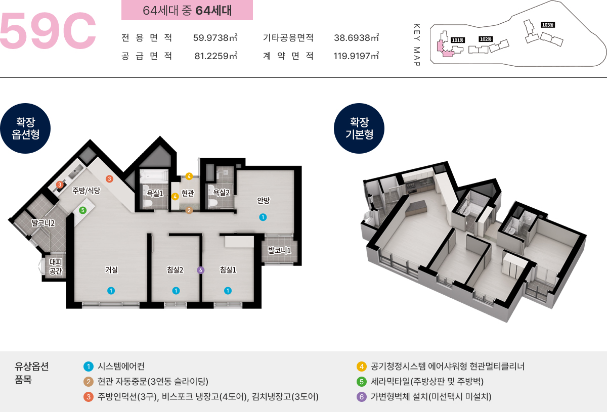 리아츠 더 인천