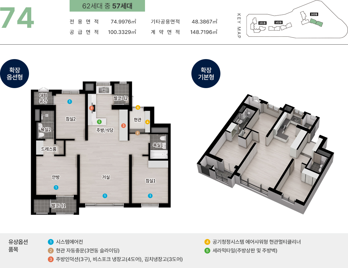 리아츠 더 인천