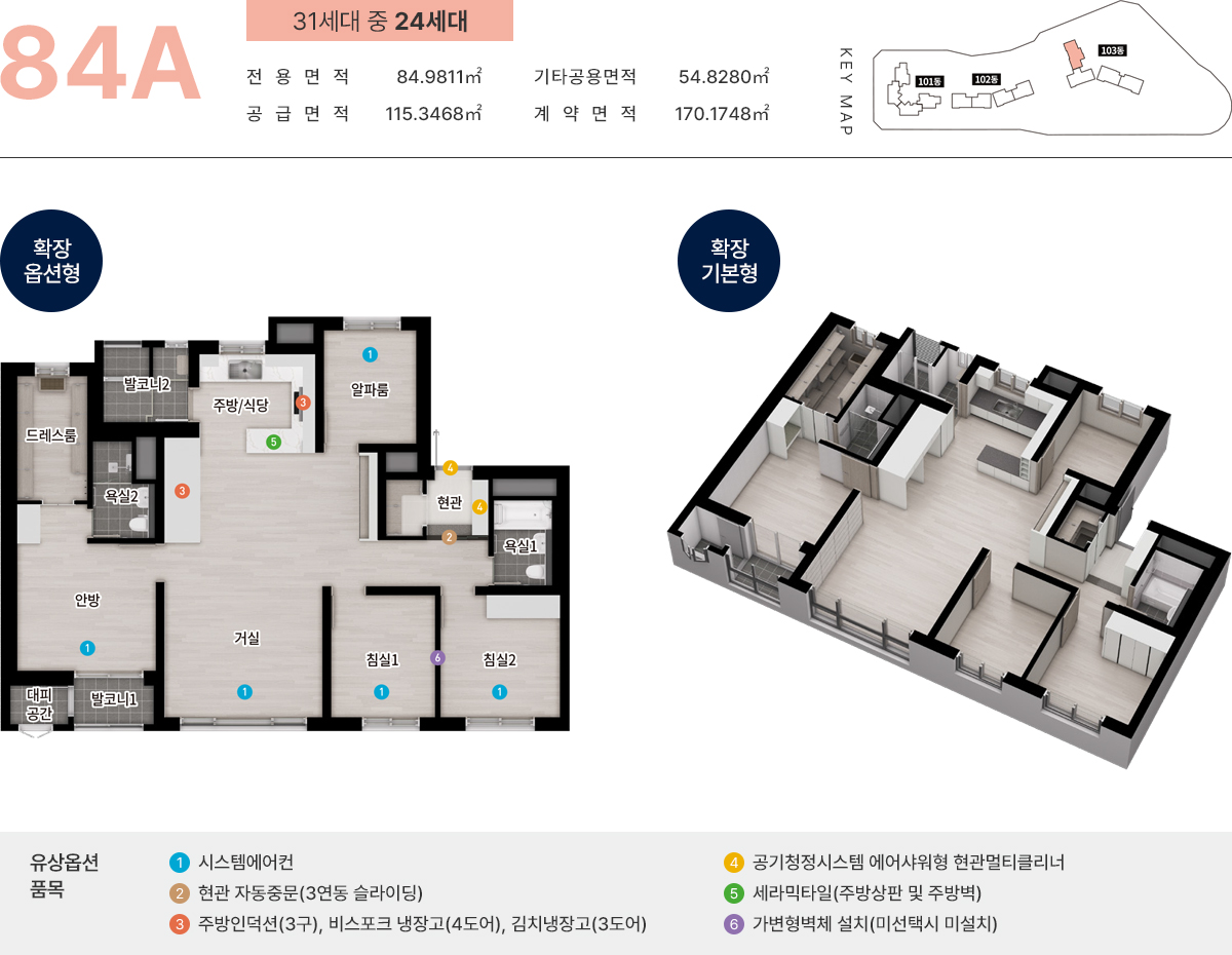 리아츠 더 인천