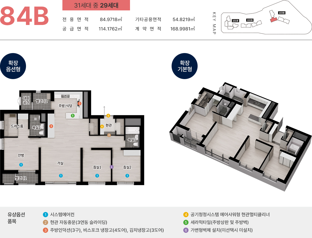 리아츠 더 인천